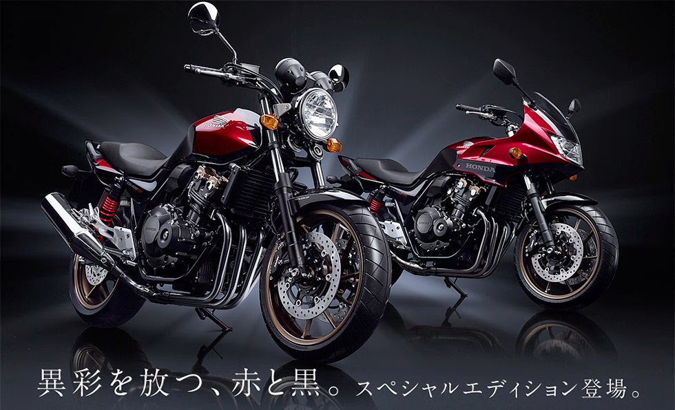 Cb400 2015 deals
